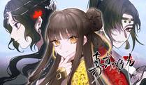 我家大师兄脑子有坑