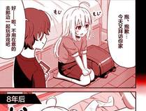 放开那个女巫