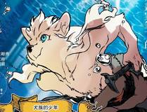 PC版