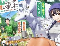 腥甜绯闻