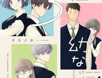 iOS版
