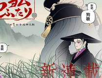 重生封神游戏之最强散人